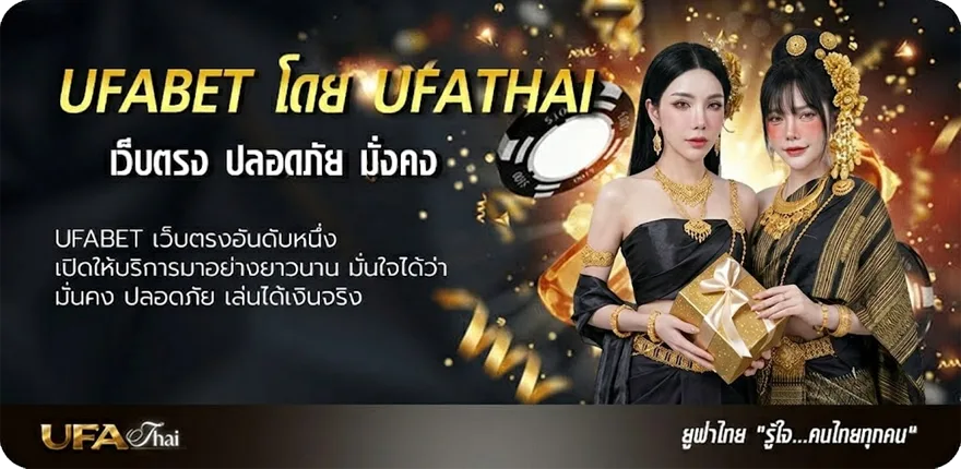 Banner การ์ตูน พากย์ ไทย ยอดนิยม — แทงบอลออนไลน์ คาสิโน หวย มวย สล็อต ครบวงจร
