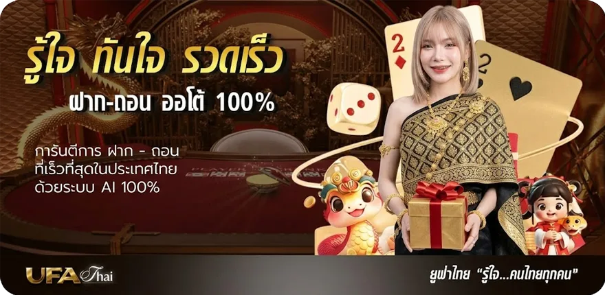 แบนเนอร์ การ์ตูน พากย์ ไทย ล่าสุด — โปรโมชั่นสมาชิกใหม่