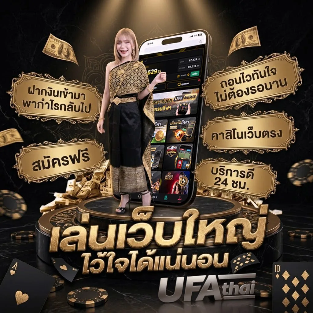 การ์ตูน พากย์ ไทย แบนเนอร์แบรนด์ — ตัวแทน UFABET