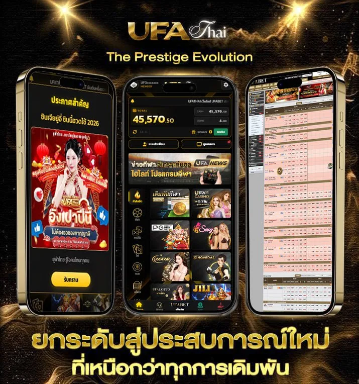 การ์ตูน พากย์ ไทย  แบรนด์ยูฟ่าไทย